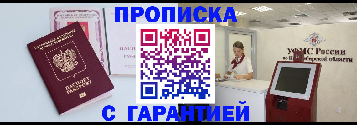 форма 3 в Усинске