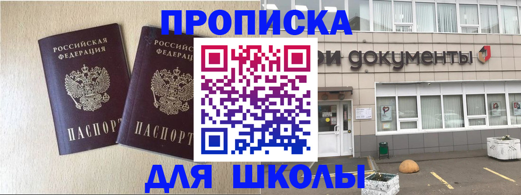 форма 3 в Усинске